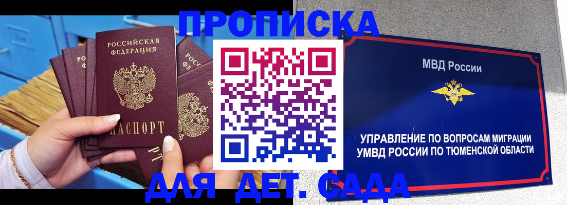 форма 3 в Химках